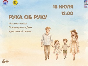 Детская библиотека г.Зеленогорска