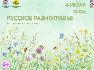 Детская библиотека г.Зеленогорска