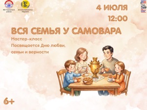 Детская библиотека г.Зеленогорска