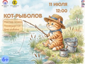 Детская библиотека г.Зеленогорска
