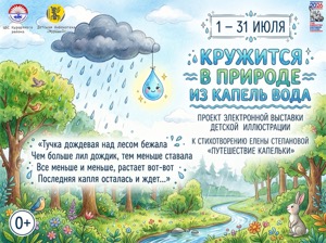 Детская библиотека г.Зеленогорска