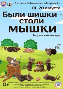Детская библиотека г.Зеленогорска