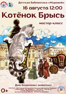 Детская библиотека г.Зеленогорска