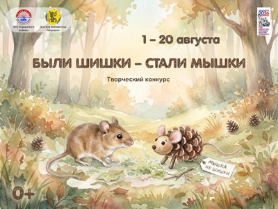 Детская библиотека г.Зеленогорска