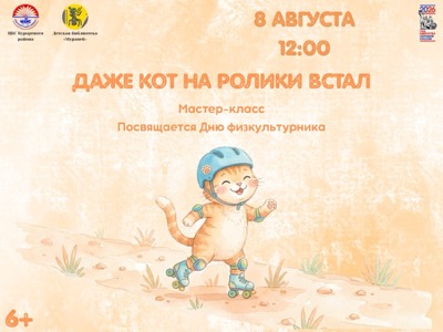 Детская библиотека г.Зеленогорска