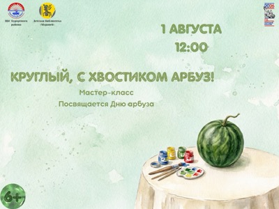 Детская библиотека г.Зеленогорска