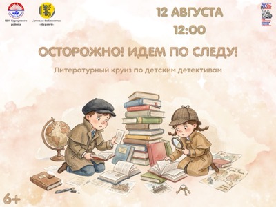 Детская библиотека г.Зеленогорска