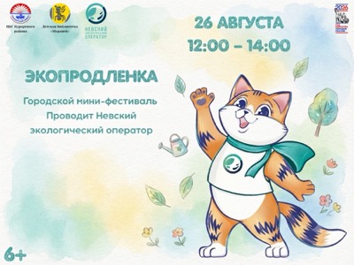 Детская библиотека г.Зеленогорска