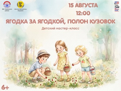 Детская библиотека г.Зеленогорска