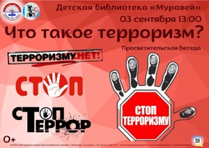 Детская библиотека г.Зеленогорска