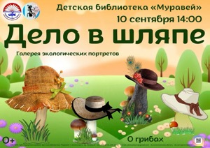 Детская библиотека г.Зеленогорска