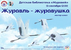 Детская библиотека г.Зеленогорска