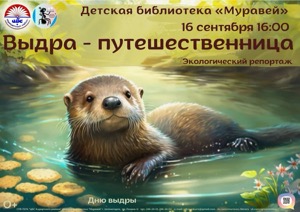 Детская библиотека г.Зеленогорска