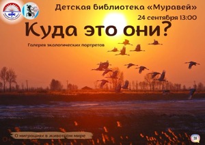 Детская библиотека г.Зеленогорска