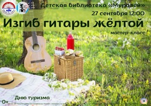 Детская библиотека г.Зеленогорска