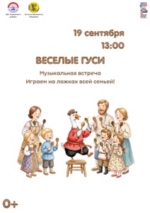 Детская библиотека г.Зеленогорска