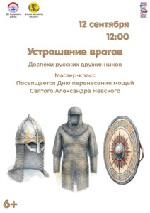 Детская библиотека г.Зеленогорска