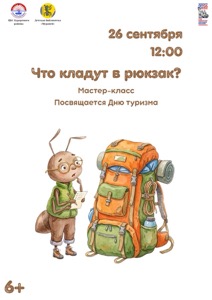 Детская библиотека г.Зеленогорска