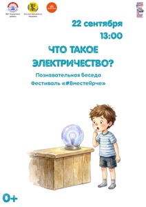 Детская библиотека г.Зеленогорска