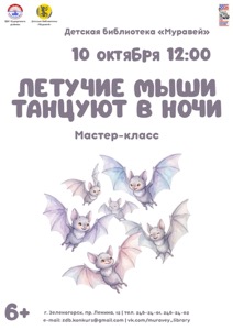 Детская библиотека г.Зеленогорска