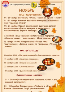 Детская библиотека г.Зеленогорска