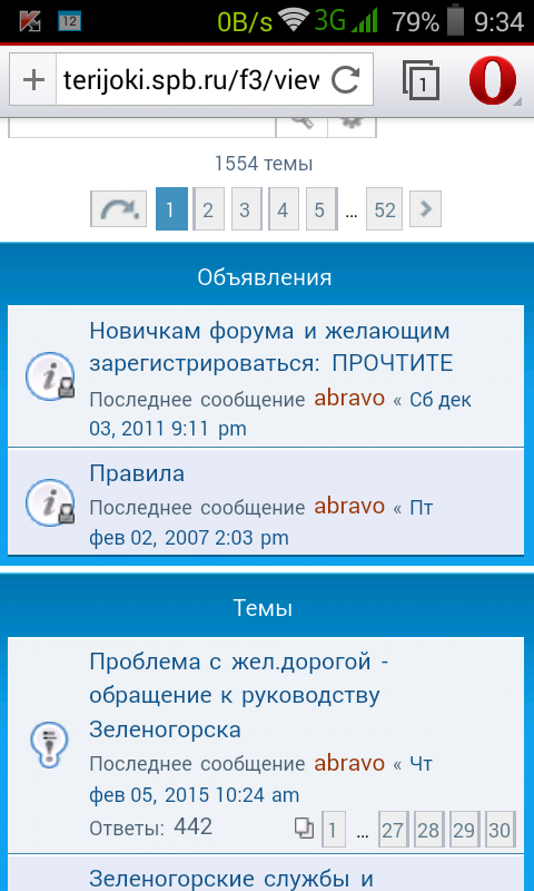 Screenshot_2015-02-11-09-34-41.png