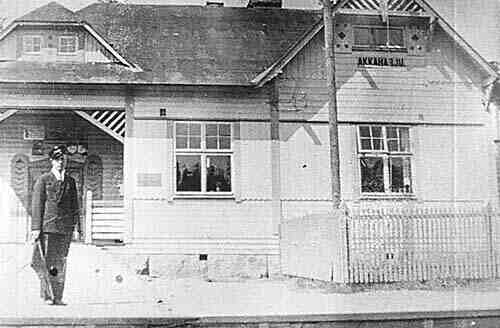 Аккахарью вокзал 1924г..jpg