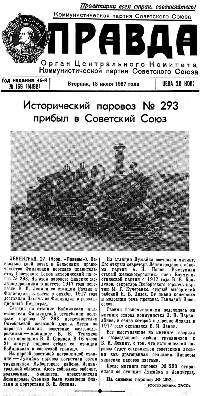 Pravda_1957-06-18.jpg