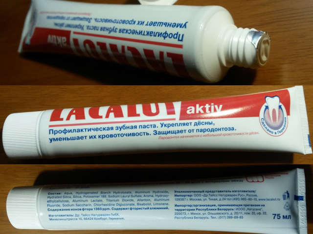 Зубная паста Lacalut Activ, тюбик 75 мл