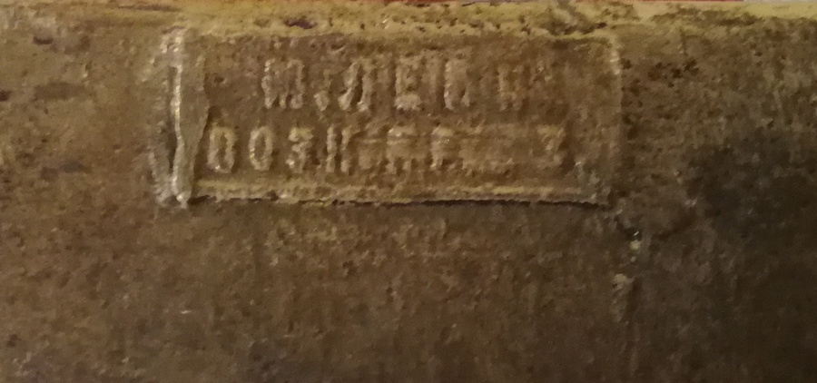 Rossikhin_label-2.jpg