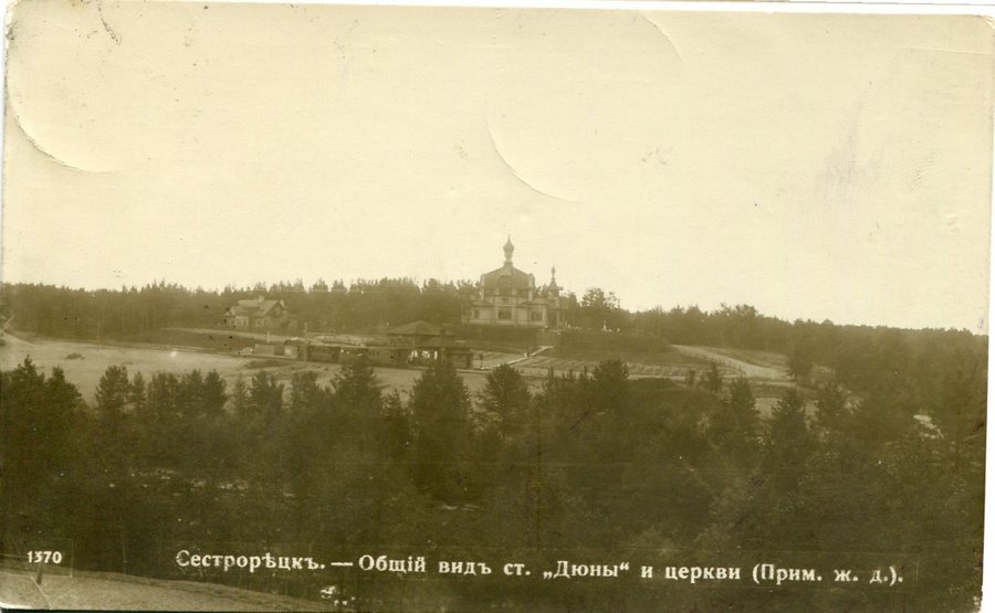 Вид на храм и дачу Сиротского дома Белоградского.jpg