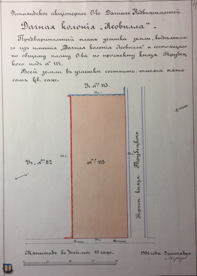 cgia_План участка 115.jpg