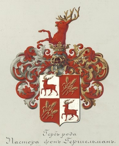 герб фон-Гершельман.jpg