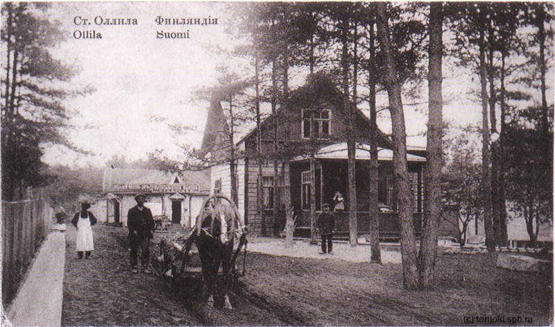 маг.Яатинена 1900е вдали.jpg