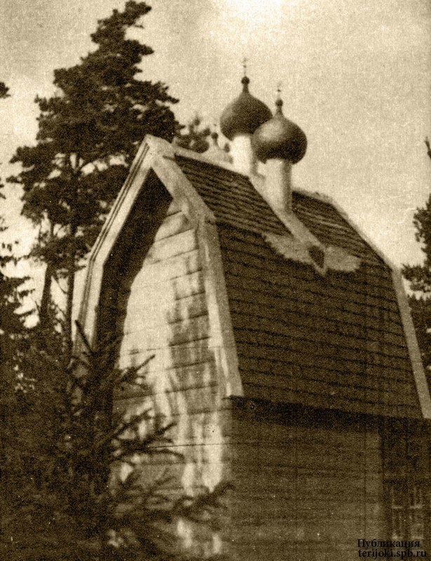 уч.Врангеля-Гётц репинская часовня 1930-е гг..jpg