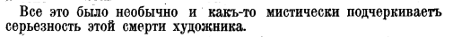 Скриншот 14-04-2021 201948.png