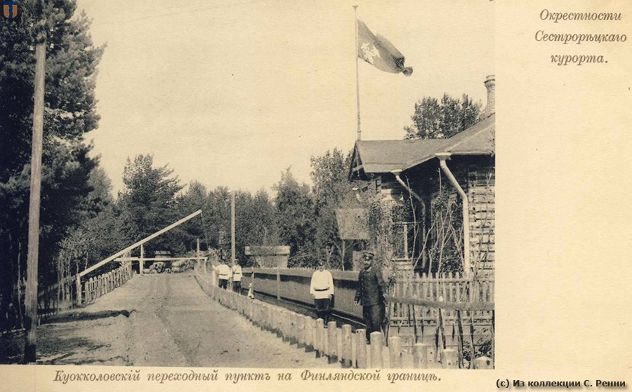 Дюны Куоккал. погран.пункт 1904.jpg