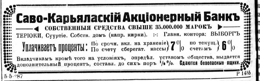 банк Саво-Карьялан Осаке 1910е.jpg