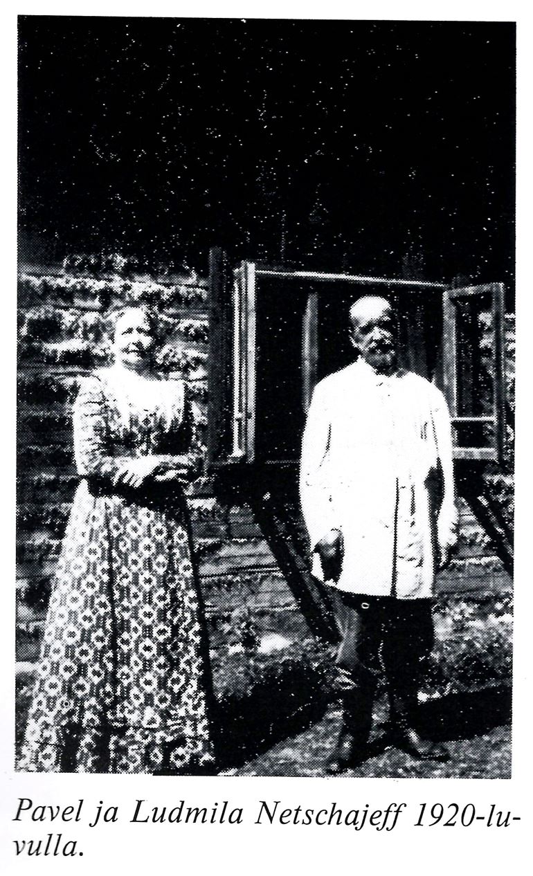 Павел Петрович и Людмила Нечаевы 1920г.JPG