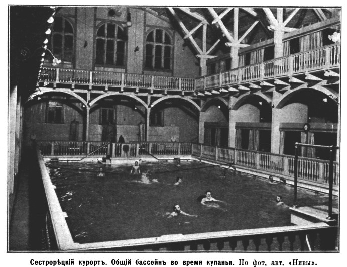 Сестрорецкий курорт2. 1902-30.jpg