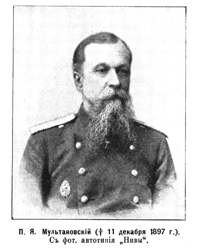 Мультановский фото. Нива 1898-1.png
