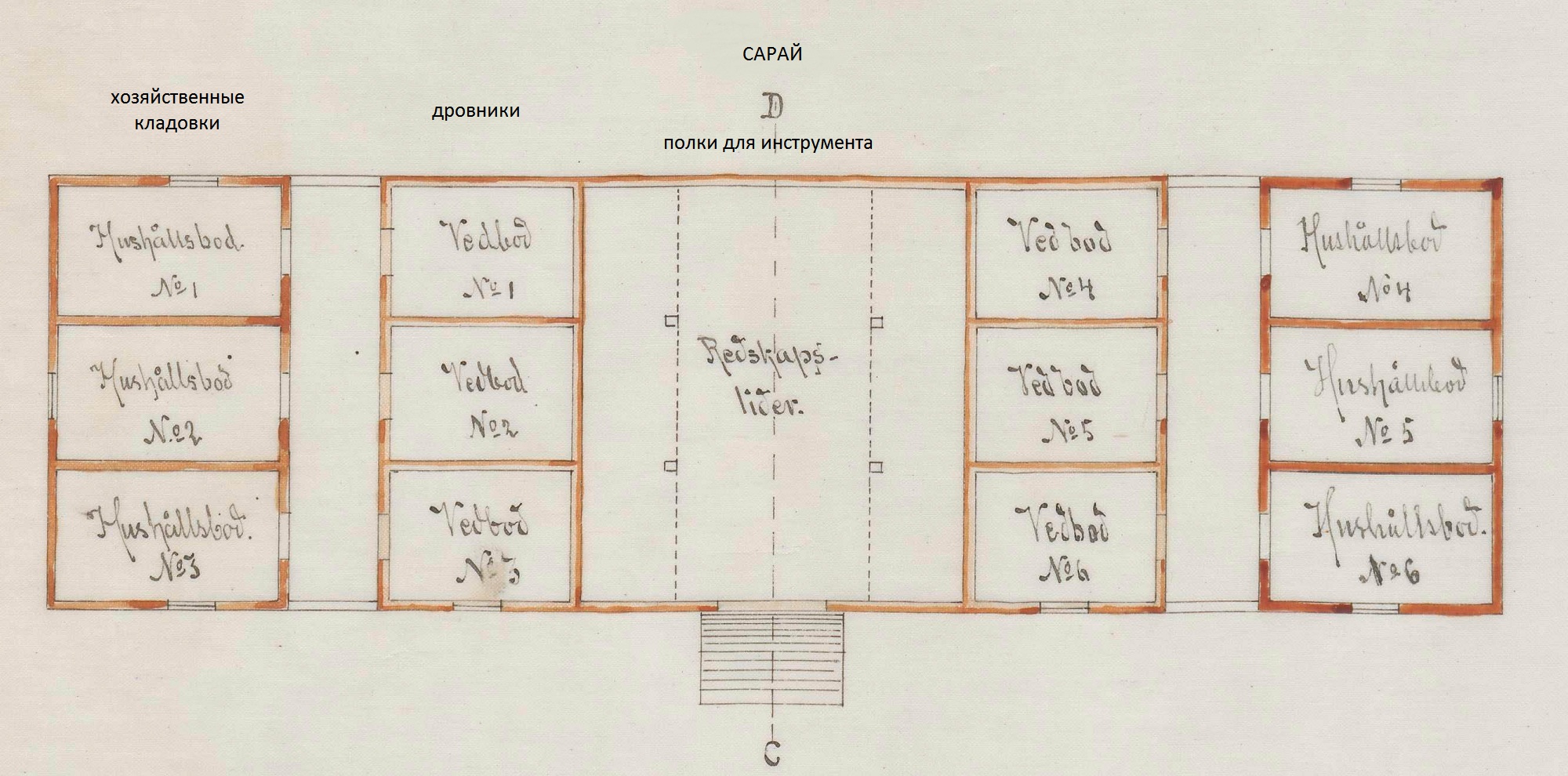 Куоккальский таможенный пункт. сарай-.jpg