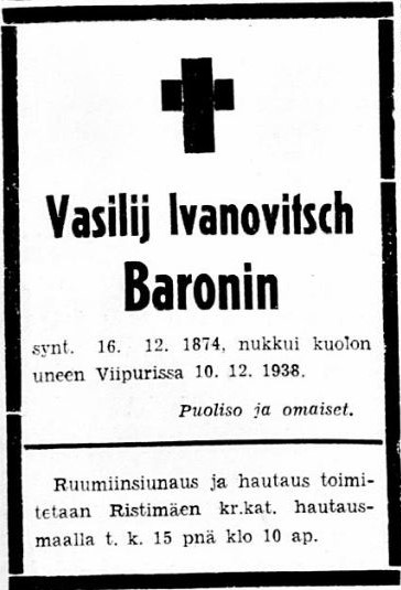 Некролог Василия Ивановича Баронина, 1938 год.