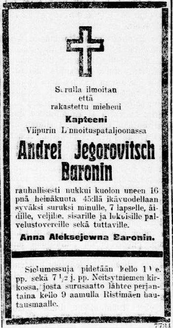 Некролог Андрея Егоровича Баронина, 1907.