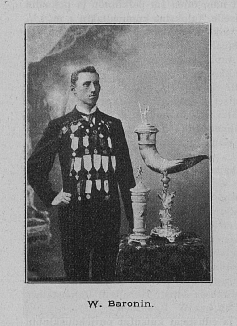 Василий Иванович Баронин, спортсмен. 1902 год.