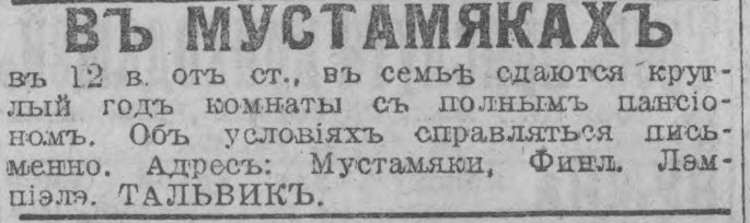 Novoe vremia_1916_08_10.jpg