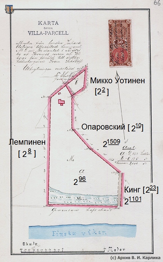 дача Шитова уч.2-96 и соседи.jpg