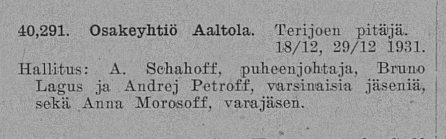 АО Аалтола 1931 перерегистрация.jpg