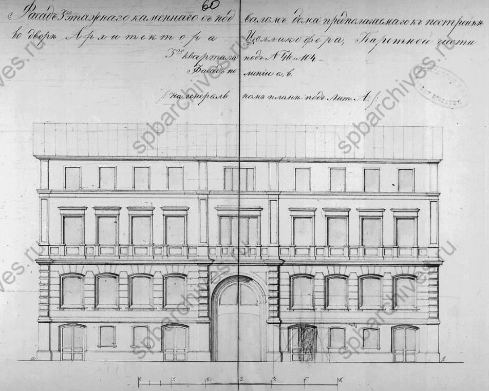 дом Цолликофер на Забалканском(Московском ) 1865 авт. Е.Т.Ц..jpg