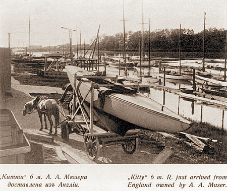 яхта Китти Г.Г.Мюзера 1913г..jpg